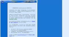 Desktop Screenshot of np2.hkcampus.net
