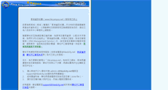 Desktop Screenshot of chw.hkcampus.net