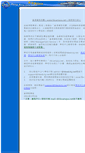 Mobile Screenshot of lc.hkcampus.net