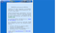Desktop Screenshot of hyu.hkcampus.net