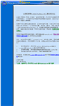 Mobile Screenshot of cal.hkcampus.net