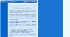 Desktop Screenshot of kcy.hkcampus.net