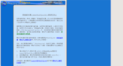 Desktop Screenshot of bwc.hkcampus.net