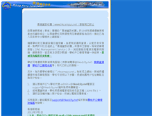 Tablet Screenshot of bwc.hkcampus.net