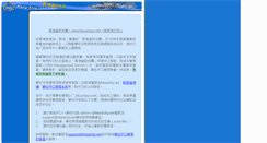 Desktop Screenshot of lw.hkcampus.net