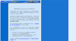 Desktop Screenshot of nsy.hkcampus.net