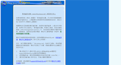 Desktop Screenshot of mca.hkcampus.net