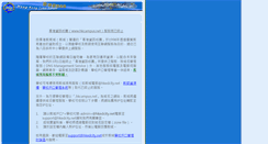 Desktop Screenshot of lpy.hkcampus.net