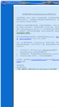 Mobile Screenshot of hca.hkcampus.net