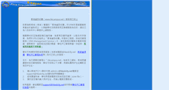 Desktop Screenshot of ckc.hkcampus.net